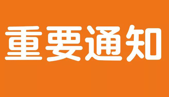 好消息！好消息！  省級非遺傳承技術楊氏飛針療法公開課8.22號開課